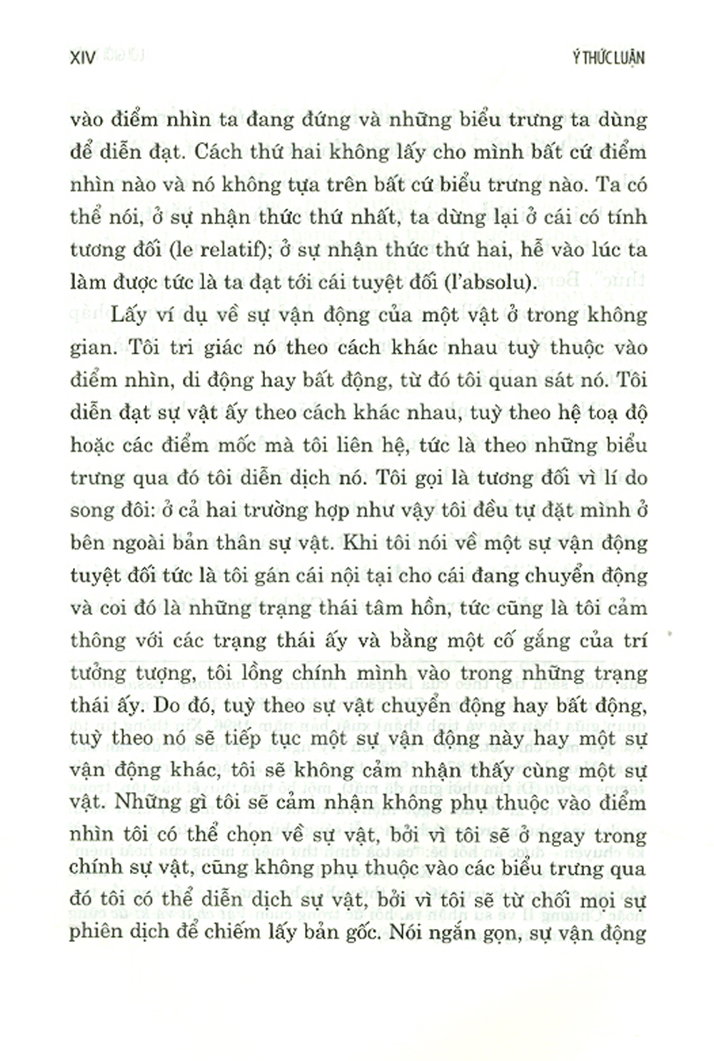 Ý Thức Luận