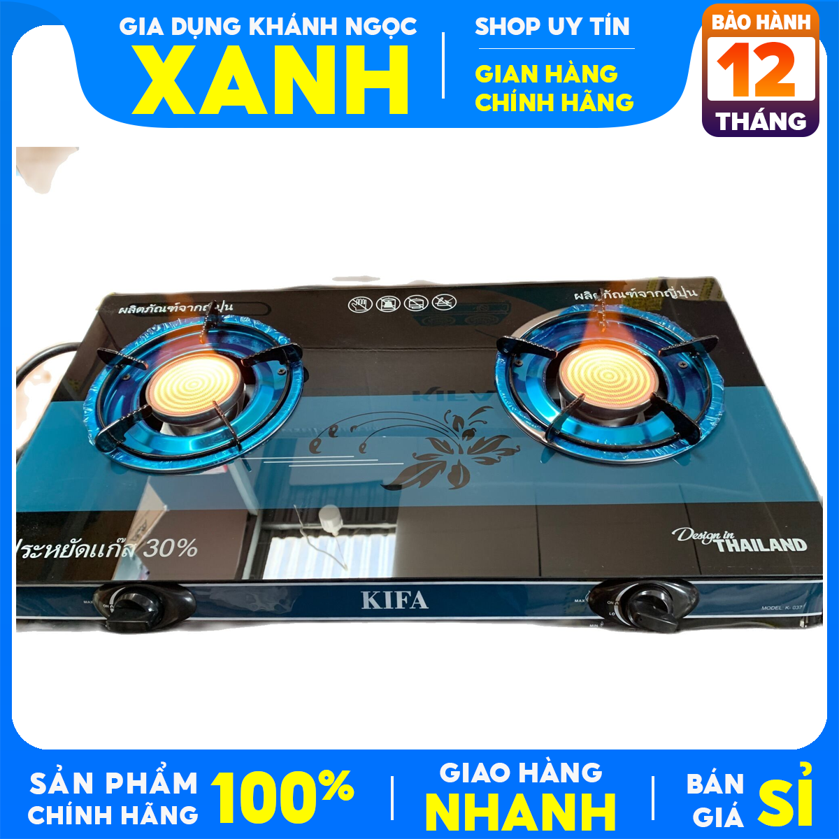 Kifa infrared double infrared gas stove + goat collar gas saving wire 12 months warranty