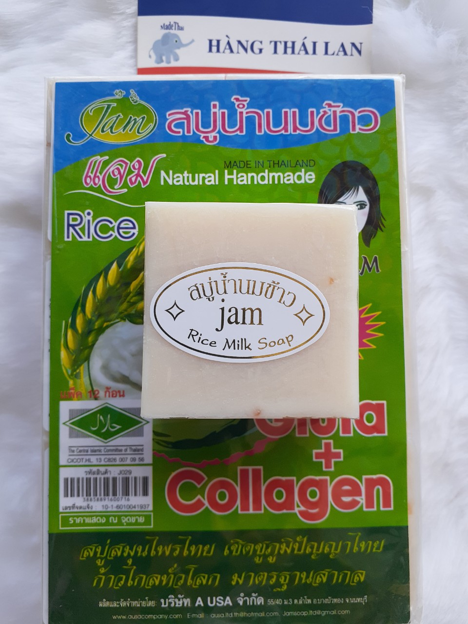 [HCM]Combo 3 cục Xà Bông cám gạo thái lan Jam Rice Milk