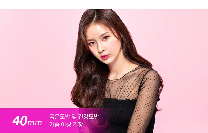 Hair Curling Machine VODANA Pink {Available} iron wave Korean