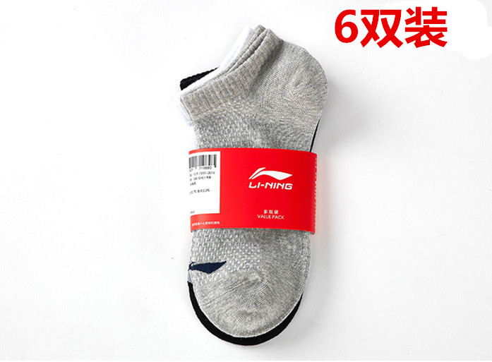 Tất/vớ nam thương hiệu Li-ning 2023