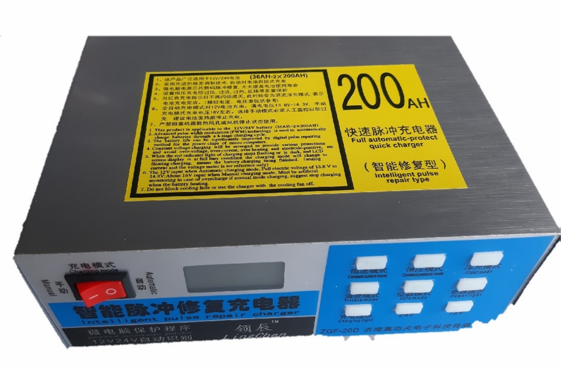 Sạc bình Tư động 12v 24v 200AH