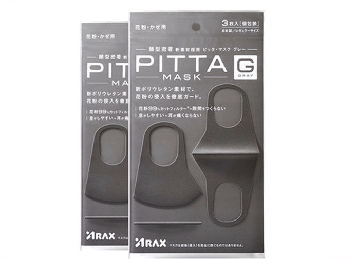 Set 3 Khẩu trang PITTA kháng khuẩn xuất Nhật