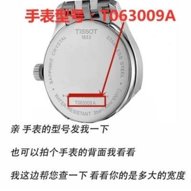 Đồng hồ tissot 1853 dây thép nguyên bản dành cho nam và nữ lelock t41 t058 t0 dây đeo đồng hồ bằng da thật dây đồng hồ da cao cấp