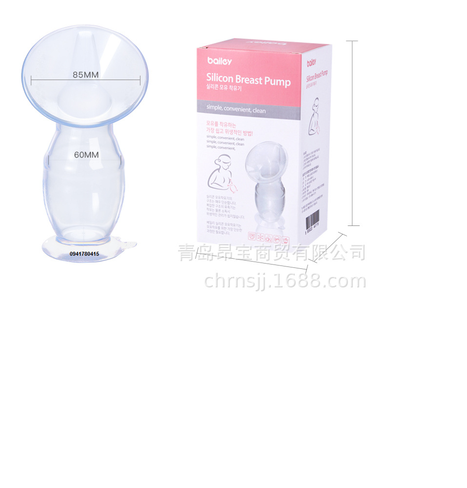 [XẢ KHO] Cốc hứng sữa silicone