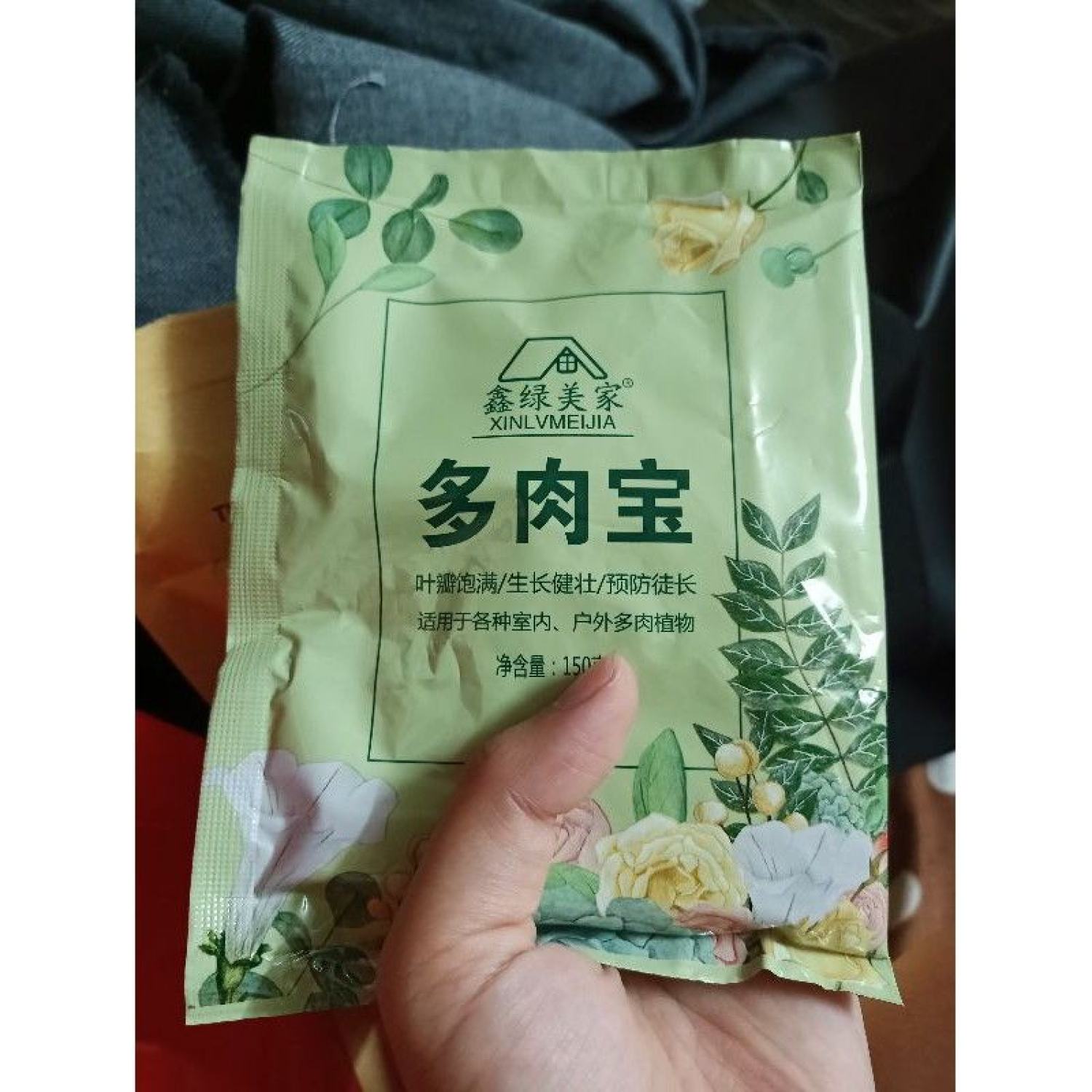 Phân bón chuyên dung cho sen đá