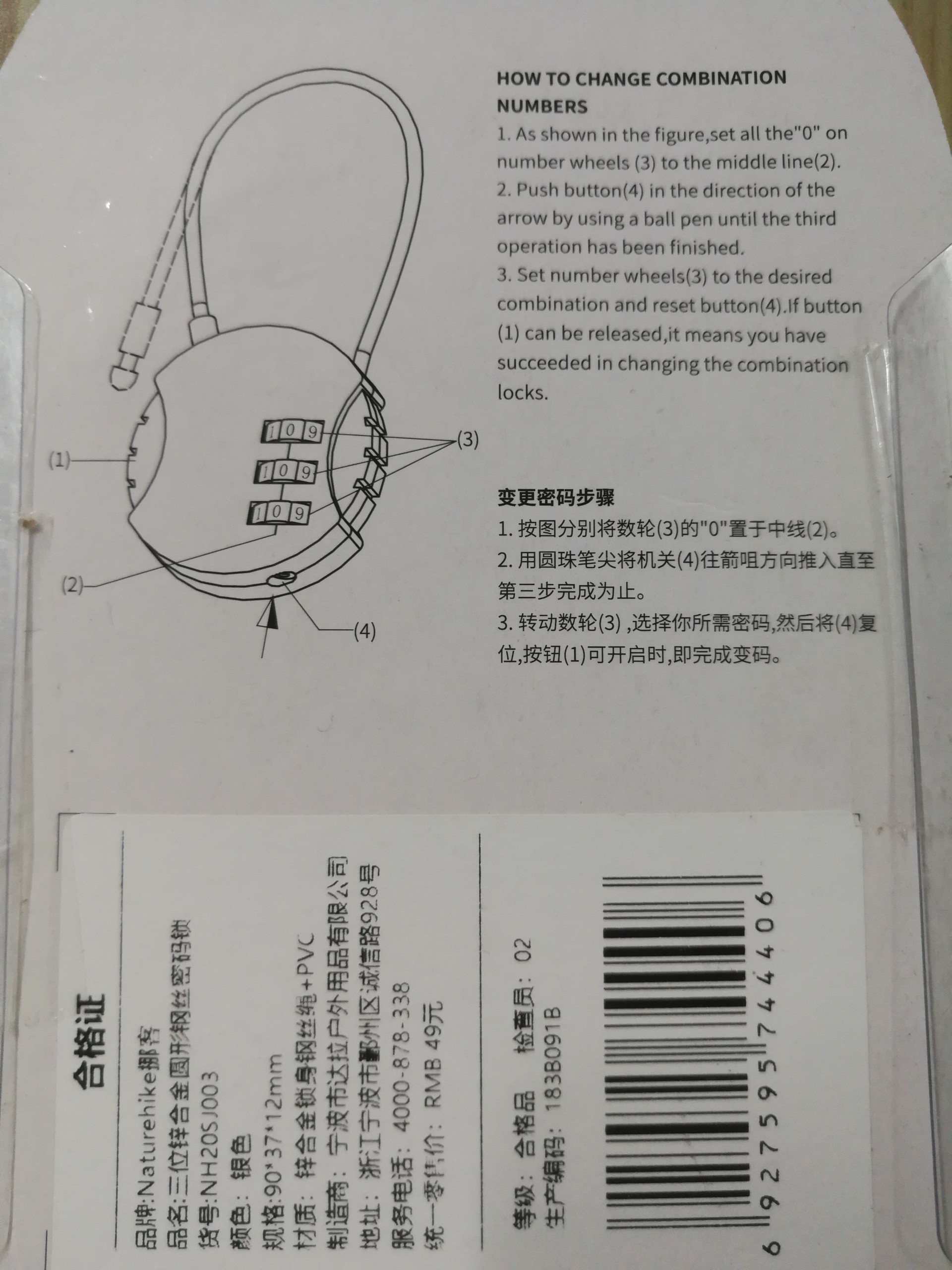 Khóa số vali NatureHike NH20SJ003