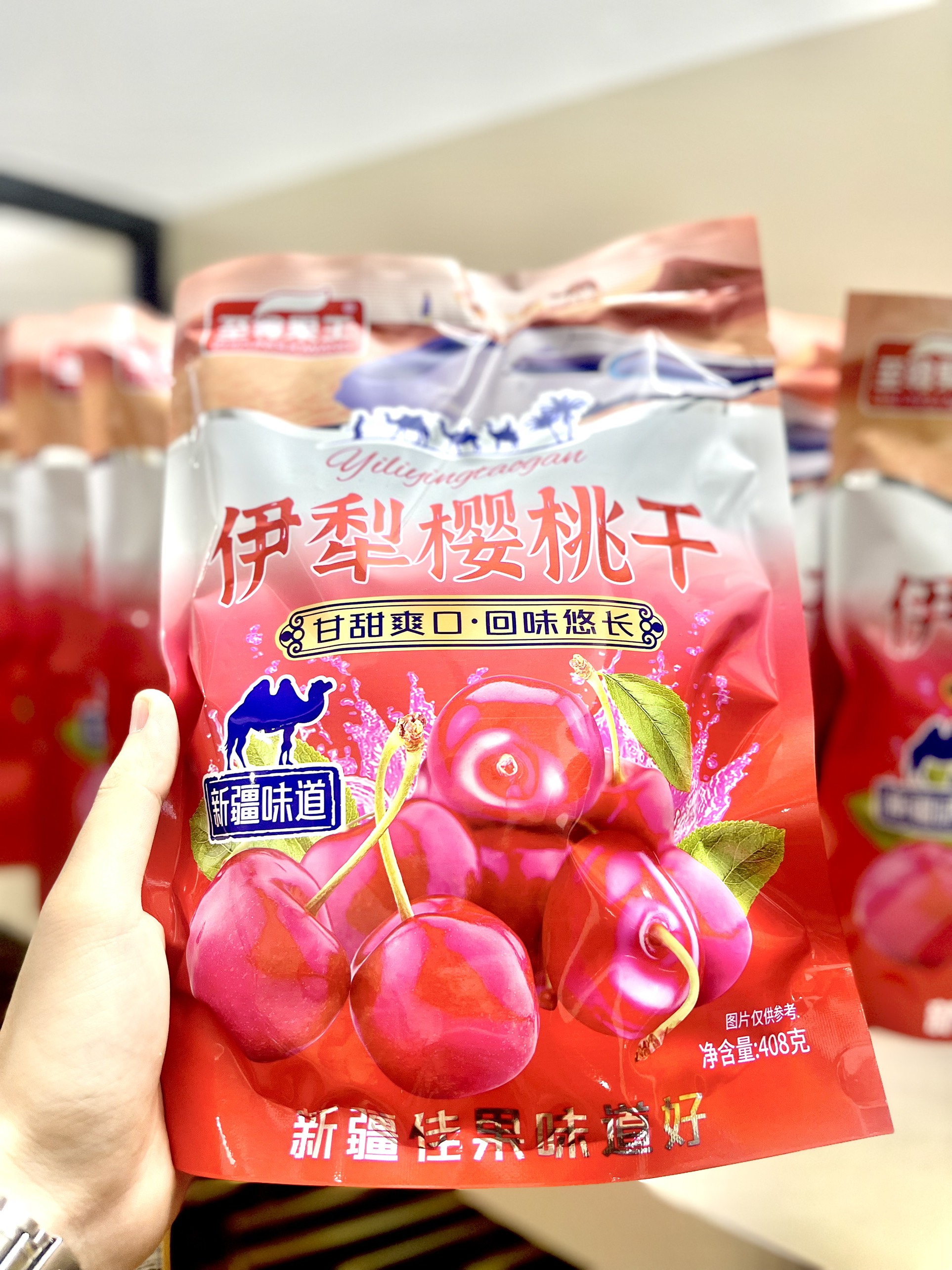 Ô mai cherry / việt quất Đài Loan 408g