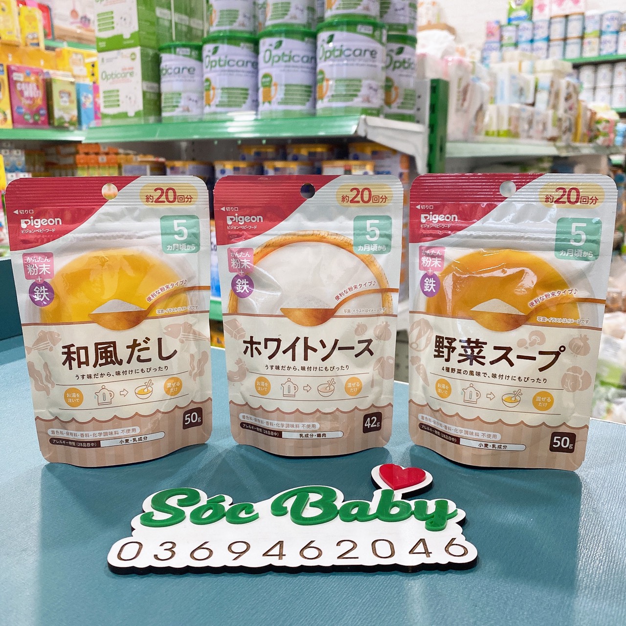 Bột nêm Dashi Pigeon Nhật cho bé ăn dặm từ 5 tháng - SÓC BABY
