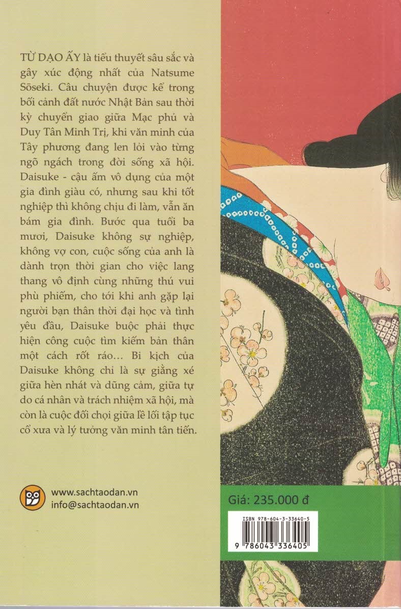 Từ dạo ấy (Tiểu thuyết)
