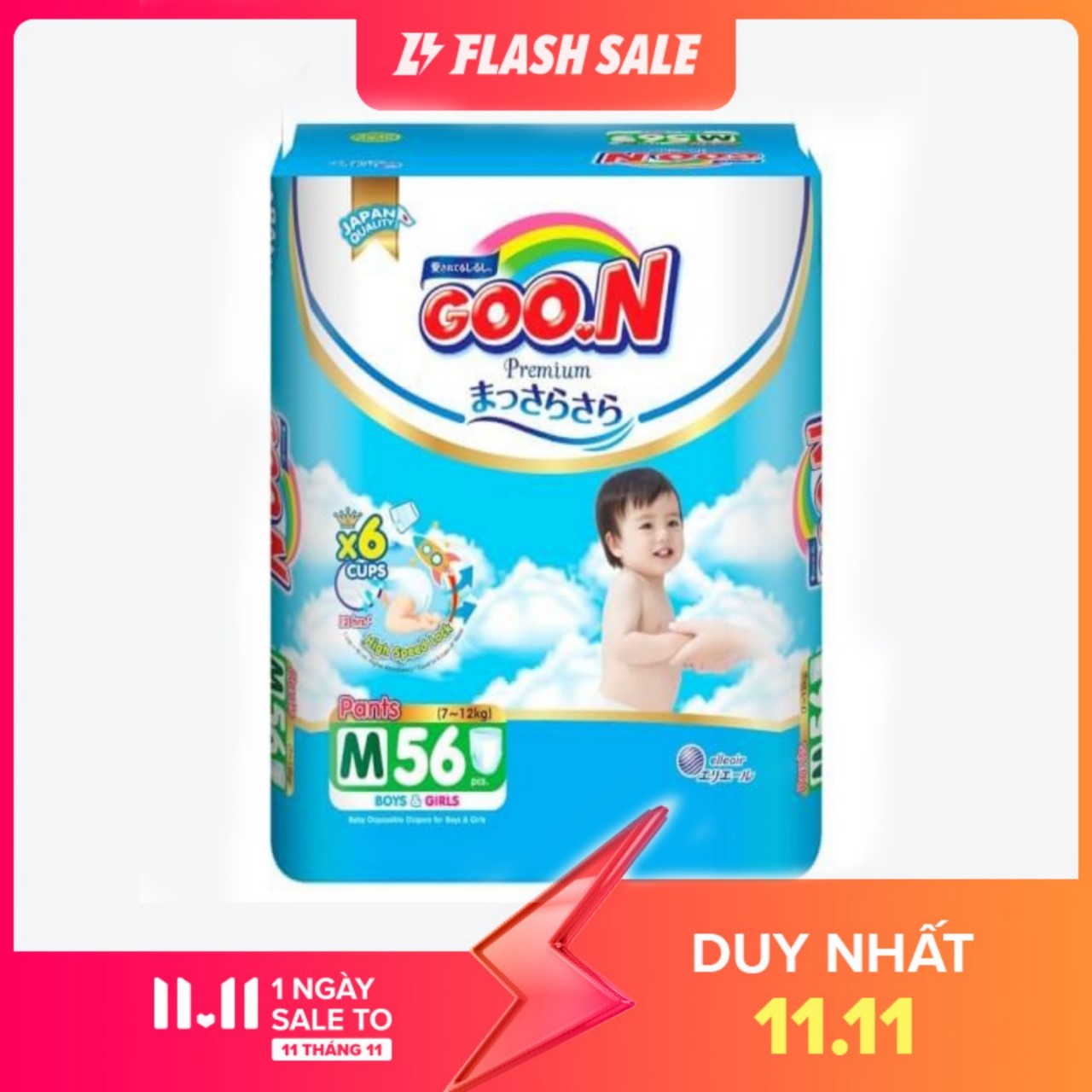 BỈM DÁN QUẦN GOON MOMMY KISS ĐỦ SIZE