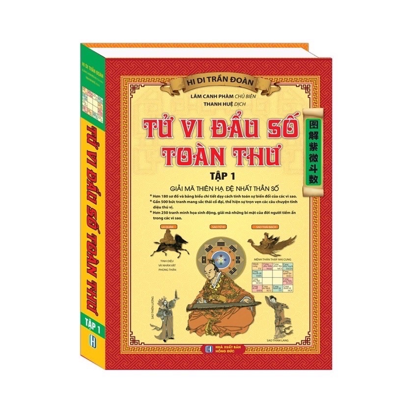 Sách: Tử Vi Đầu Số Toàn Thư ( Tập 1)