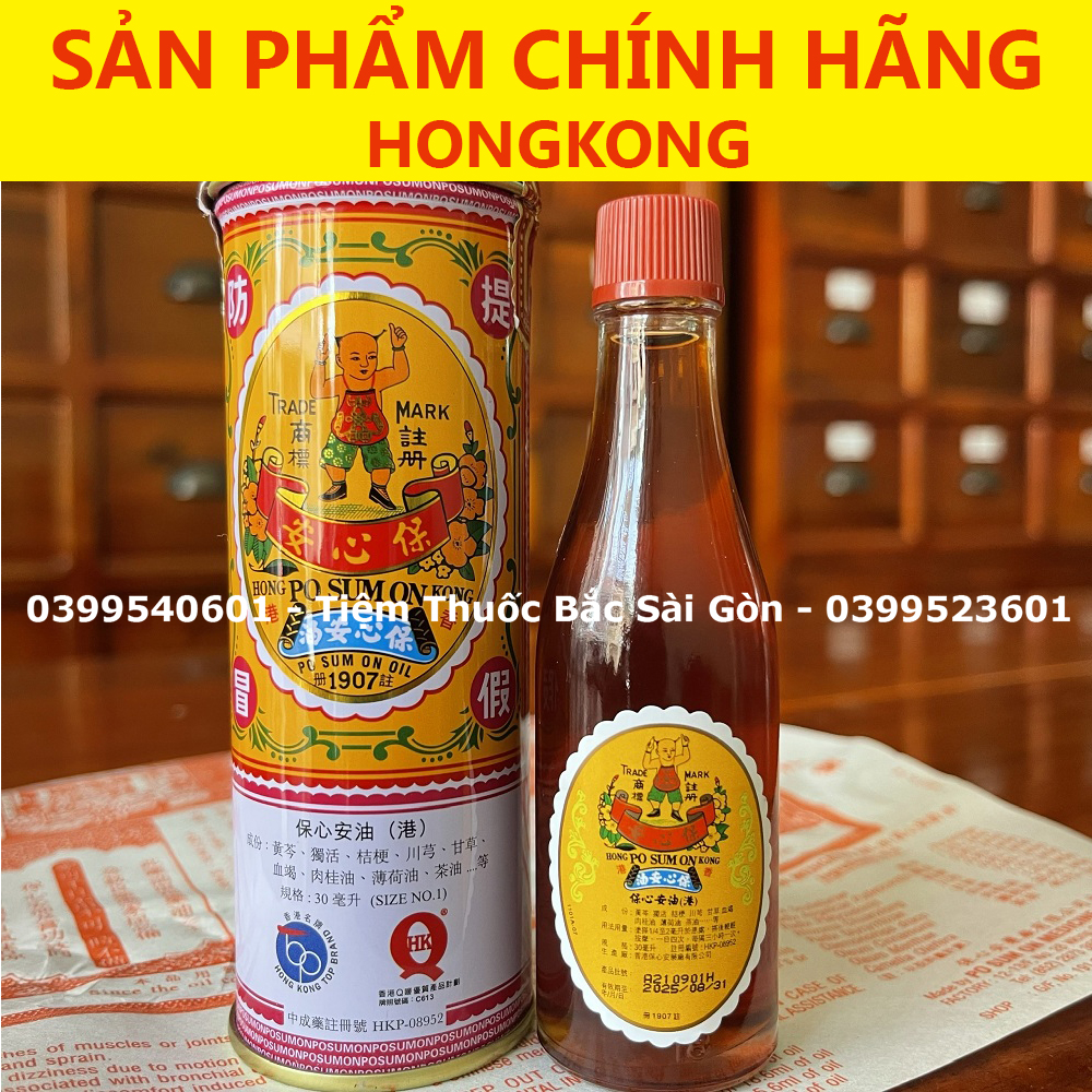 Dầu Bảo Tâm An - Po Sum On Hồng Kông chai 30ml ( CHÍNH HÃNG, DATE MỚI)