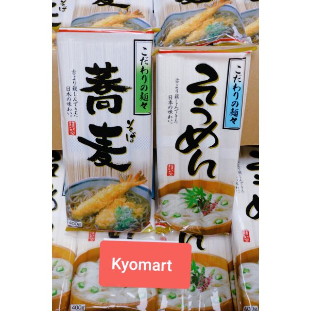 Mỳ Udon Nisshin Nhật Bản 400g