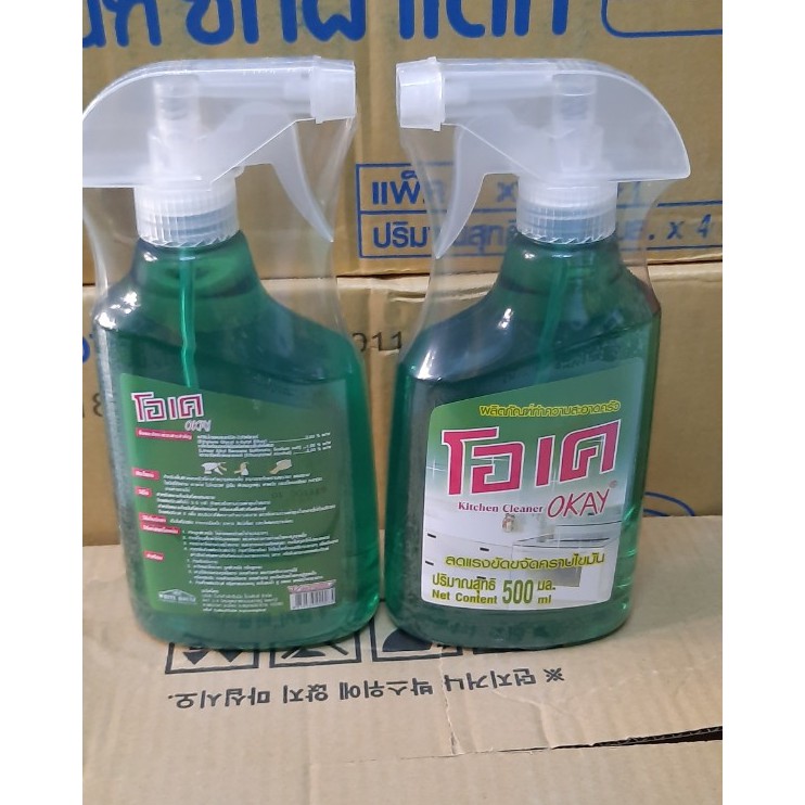 [HCM]Xịt tẩy đa năng Okay 500ml Thái Lan