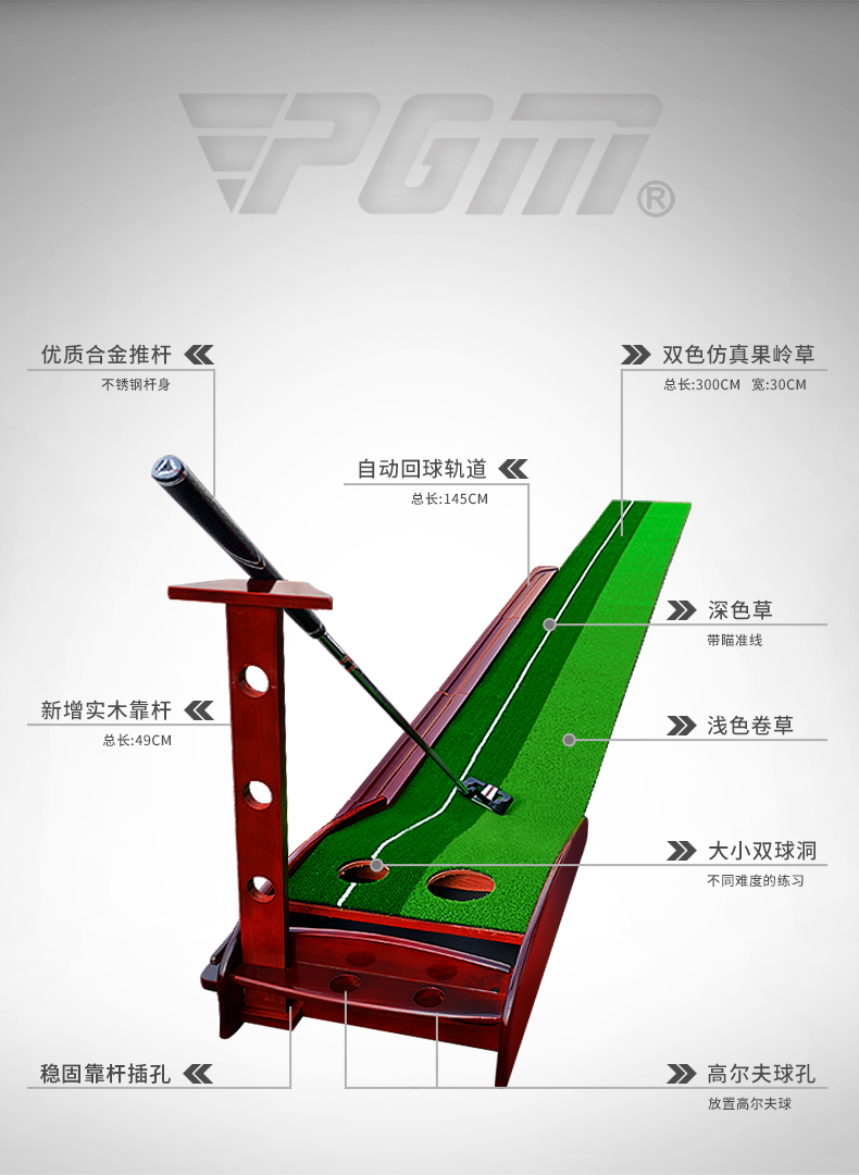 Thảm Tập Putting Golf - PGM Pine Wood Golf Putting Trainer