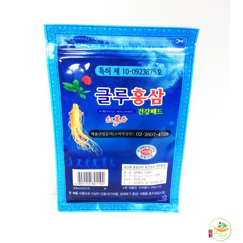 Cao Dán Hồng Sâm Glu Xanh Hàn Quốc. túi 20 miếng