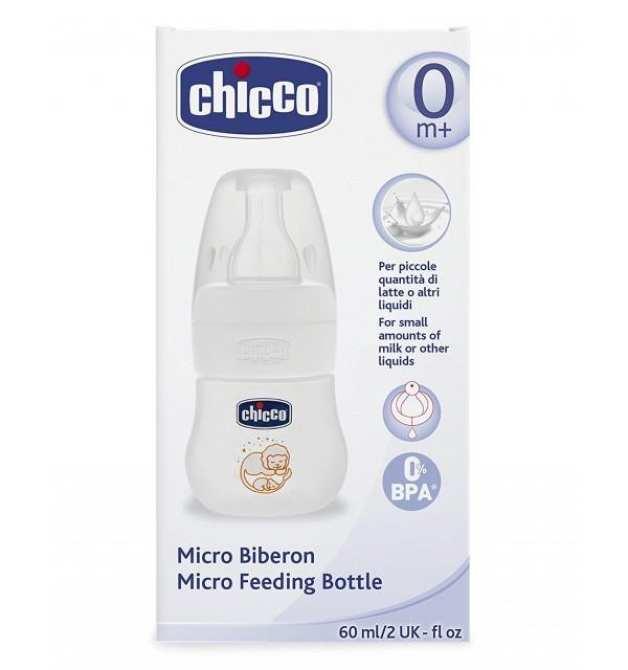 Bình sữa sơ sinh đa năng Micro Sư tử nhí 60ml