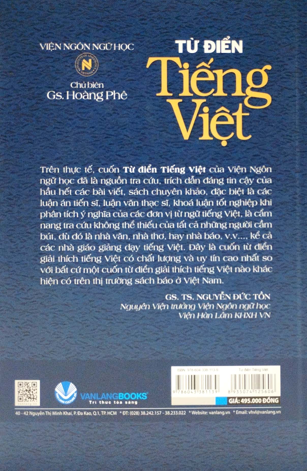 Sách Fahasa - Từ Điển Tiếng Việt Hoàng Phê (Tái Bản)