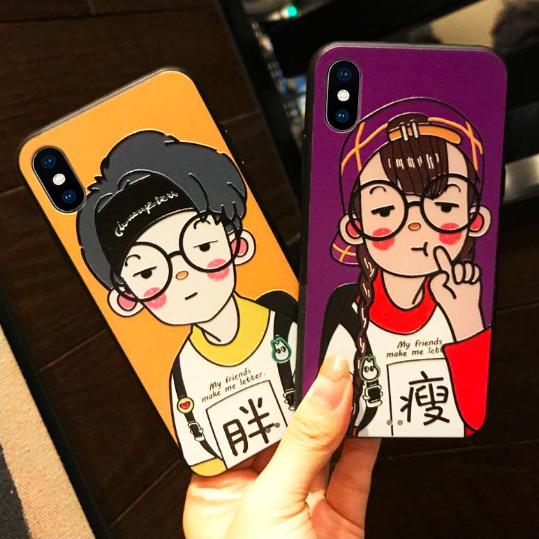 [ IPHONE ] Ốp Lưng Silicon My Friend (Không Vân Nổi)