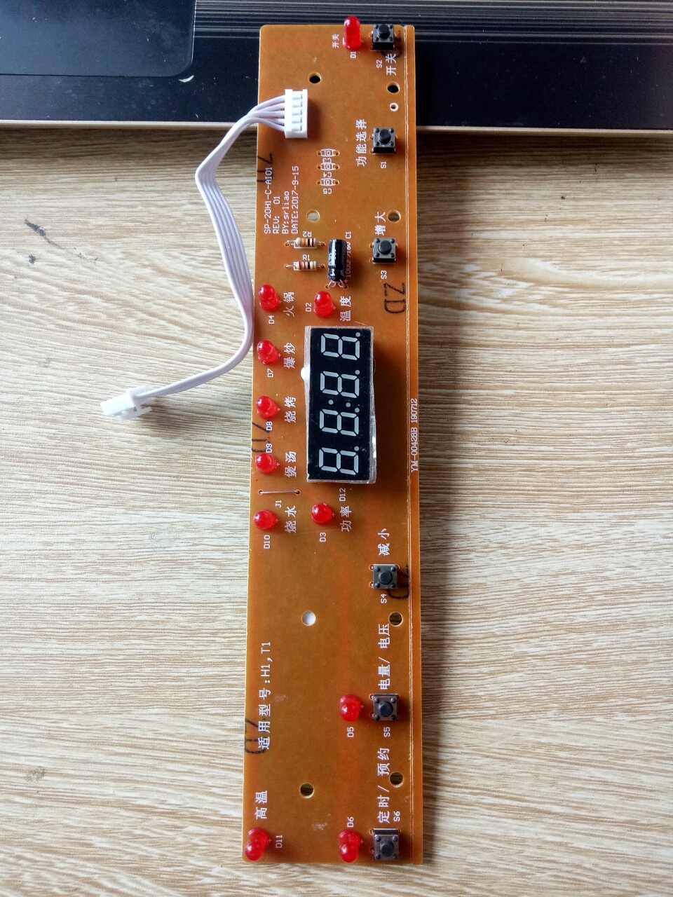 Mạch hiển thị bếp hồng ngoại Sunhouse SHD6011