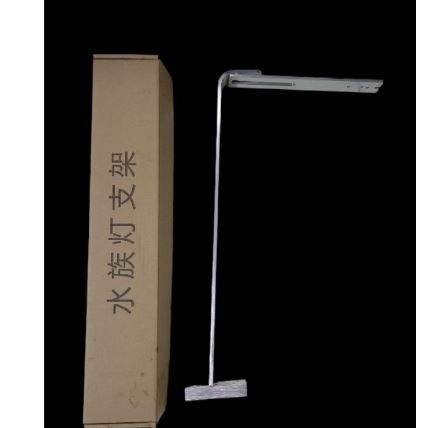 Giá treo đèn week chân dẹt bể cá cảnh bể thủy sinh