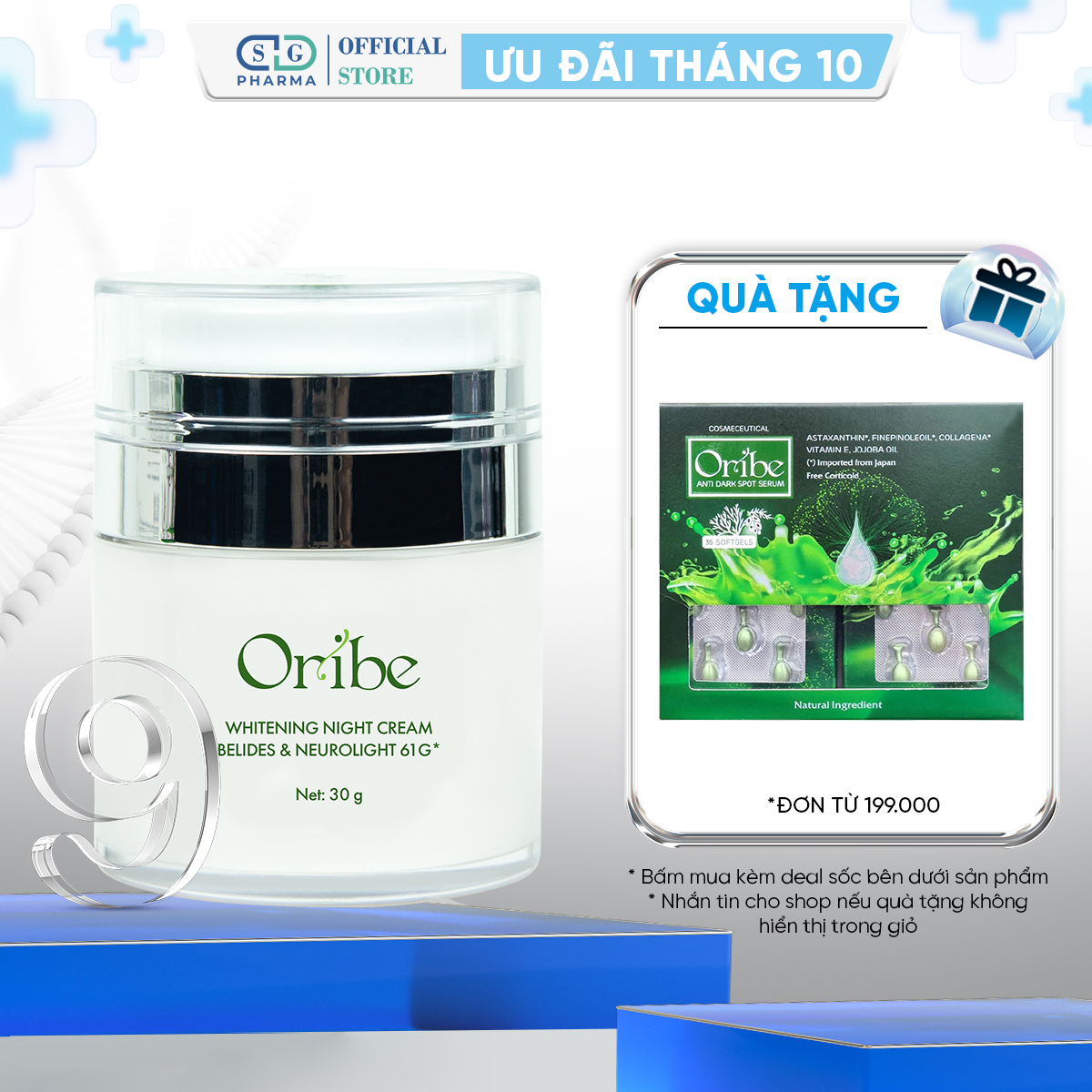 Kem Dưỡng Da Ban Đêm Oribe 30g