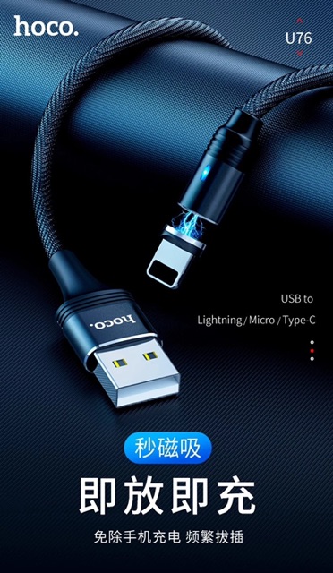 Cáp sạc hút nam châm iPhone Lightning và TypeC HOCO U76 dây dù dài chống đứt dài 1M2