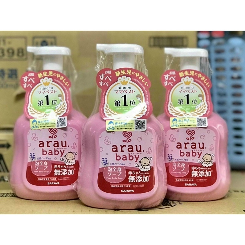 Sữa tắm Arau cho bé (mẫu mới)