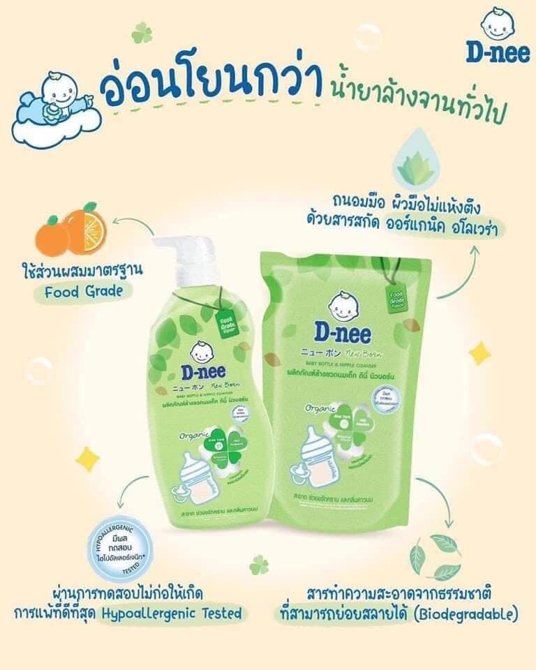 [Nội Địa Thái] Nước rửa bình sữa Dnee Organic 600ml