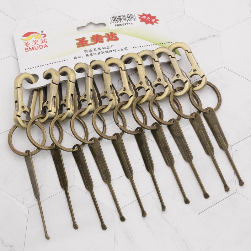 Móc khóa kim loại 10.5x2.2cm