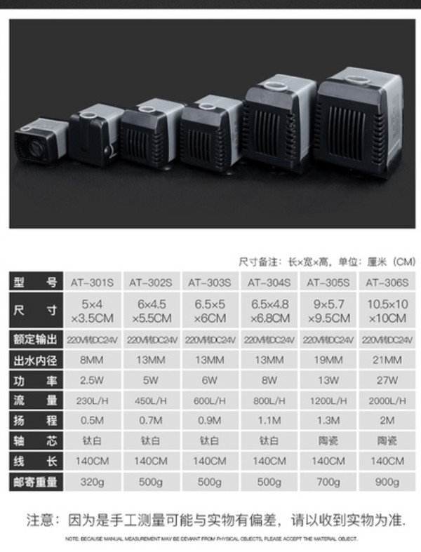 Máy Bơm Bể Cá Atman AT - 302 S  - Máy Bơm Nước Hồ Cá