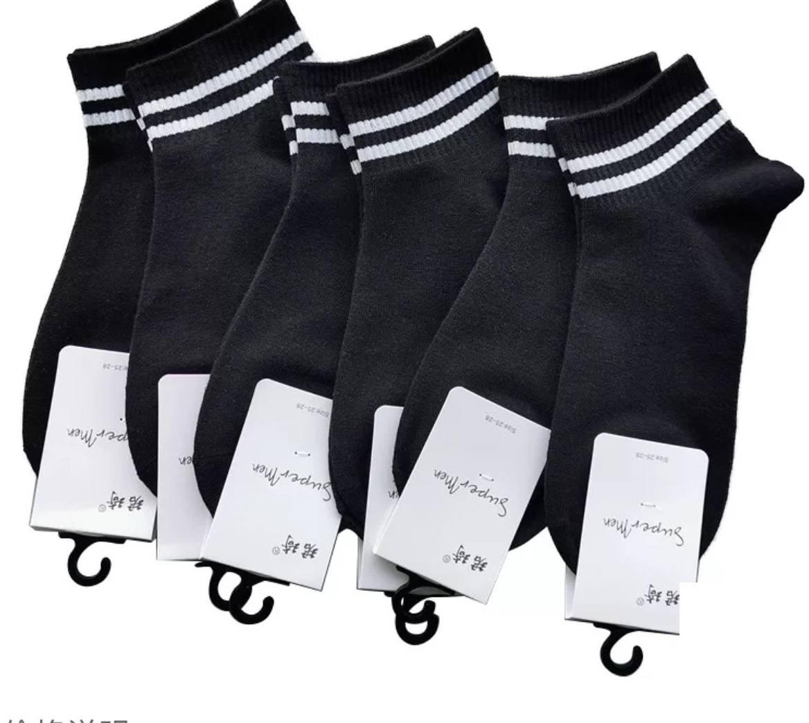 Tất cổ ngắn kẻ sọc hàn quốctat102
