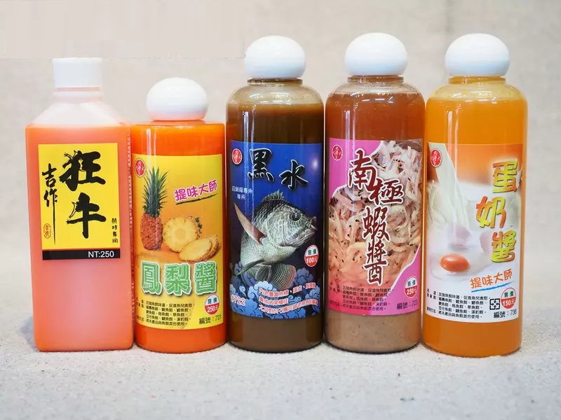 Combo Hương Liệu Câu Cá Nước Đen + Trâu Điên