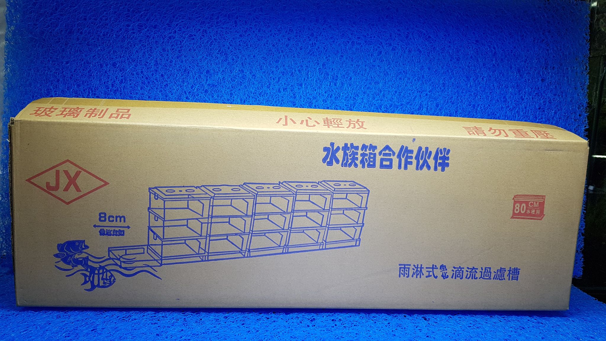 Hộp lọc dàn mưa 3 tầng 4 ngăn