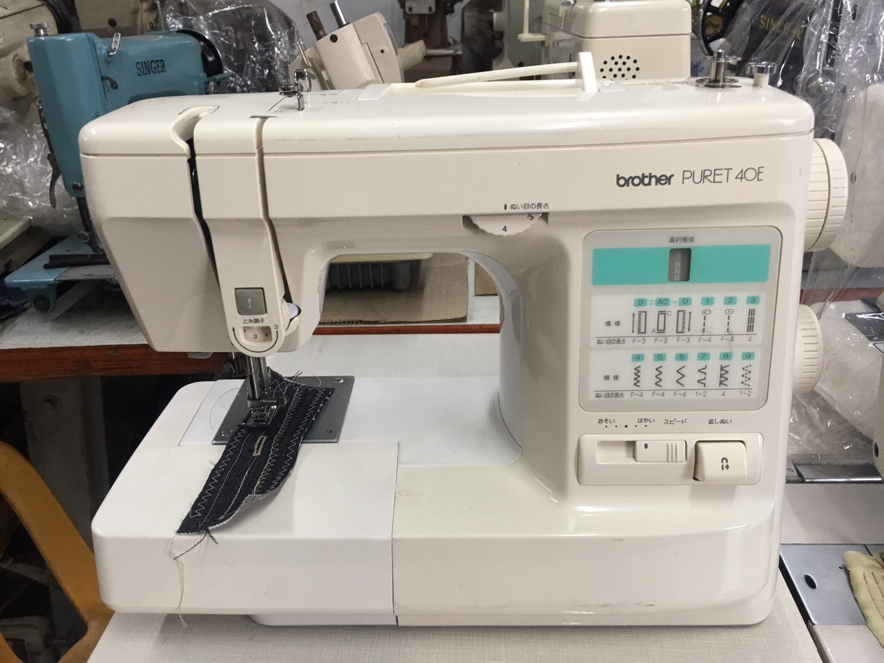 [HCM]MÁY MAY GIA ĐÌNH BROTHER NHẬT CHÍNH HÃNG NỘI ĐỊA