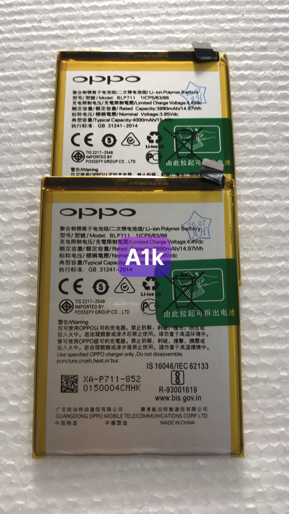 pin a1k -oppo (mã blp 711)
