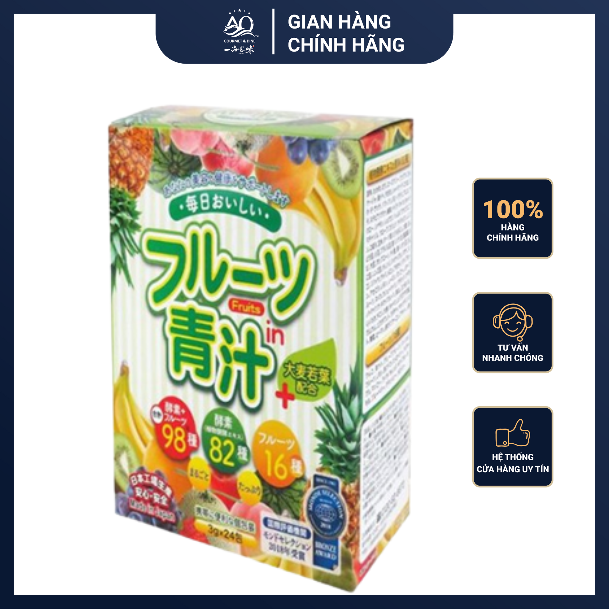 Bột Mầm Lúa Mạch Aojiru Trái Cây 72g (3gx24gói)