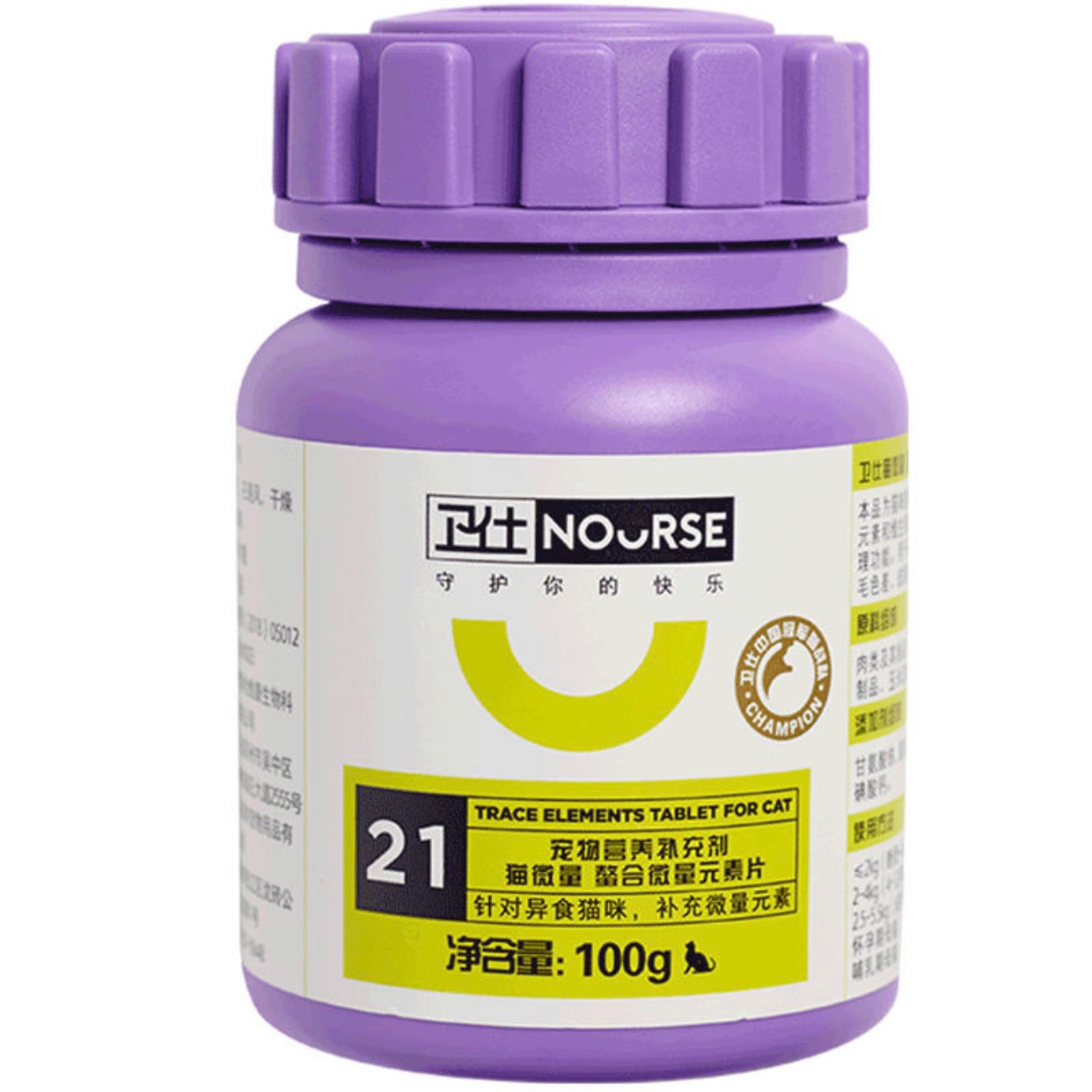Vitamin cho mèo Nourse 21 bổ sung sắt và nguyên tố vi lượng cho mèo bầu mèo gầy Surica VN21 (200v)