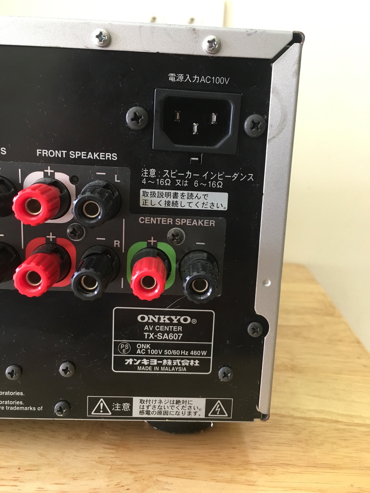 Amply onkyo tx-sa607
