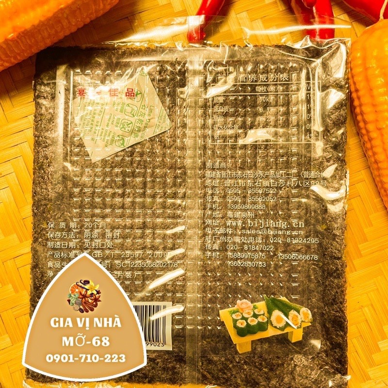 (Combo of 2 Leaves) Seafood Rolled with Rice (Susi) 1 Package/2 Pieces