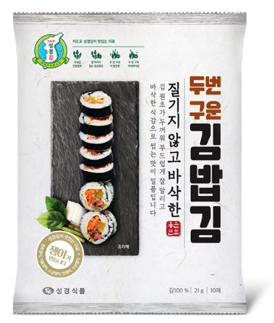 Rong biển cuộn Gimbap