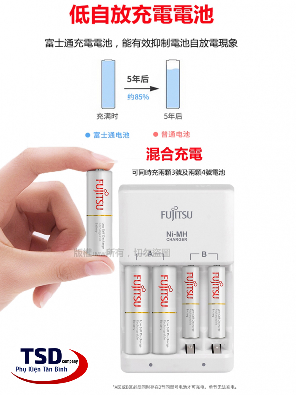 Dock Sạc Nhanh Pin AA, AAA Fujitsu FCT345 Chính Hãng ( Không Kèm Pin )