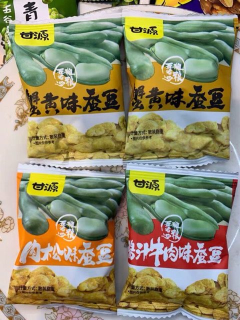 Hạt Đậu Tương Tẩm Vị 500G (Mix Vị)