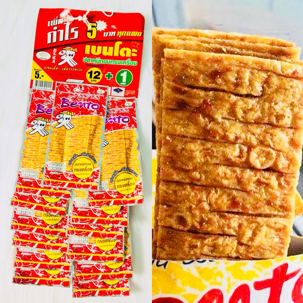Mực Bento Thái Lan (dây 13 gói x 5gr)