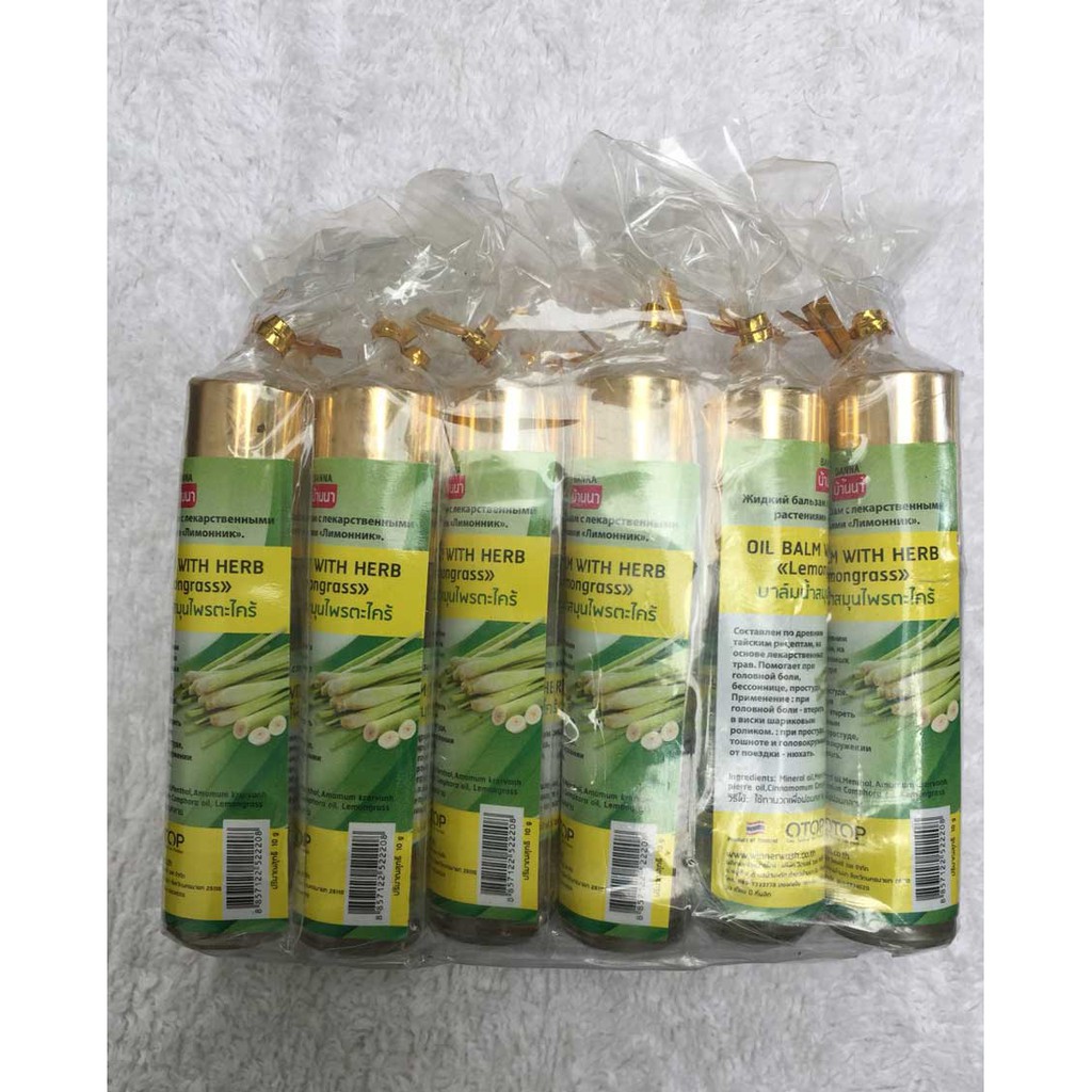[HCM] Dầu Bi Lăn Hương SẢ Thái Lan 8ml