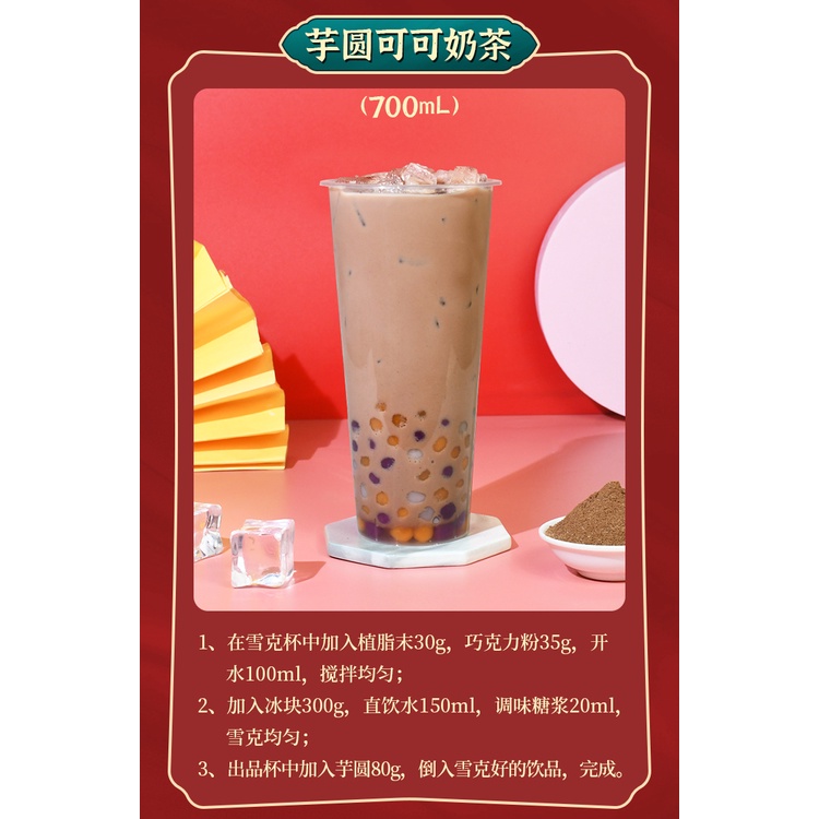 Bột socola GONGCHA pha trà sữa Ngon Đặc Biệt 1kg ( Có đường )