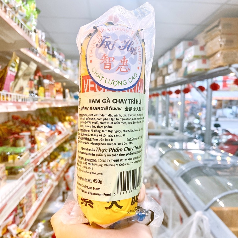Ham thịt/gà chay trí huệ 500g / hàng đặc biệt thơm ngon