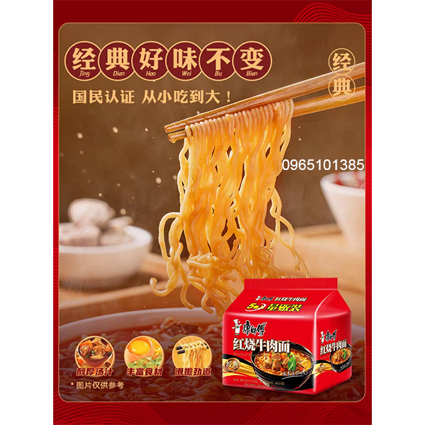 Mỳ tôm bò hầm rau củ 104g