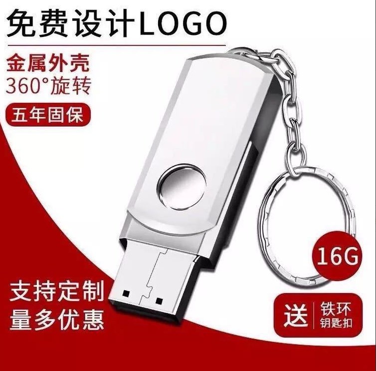 Usb 2.0 8gb 16gb lưu trữ thông tin,usb nghe nhạc ô tô,usb 8gb 16gb chính hãng có nhạc